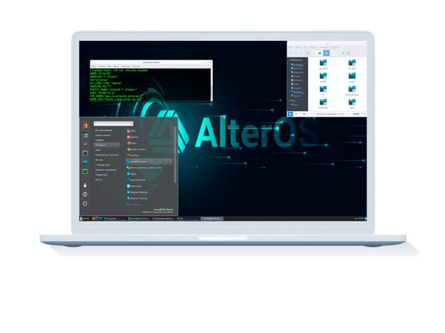 Операционная система АЛМИ Партнер AlterOS Server