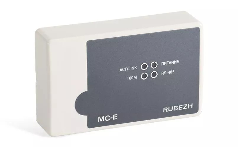Модуль сопряжения RUBEZH МС-Е