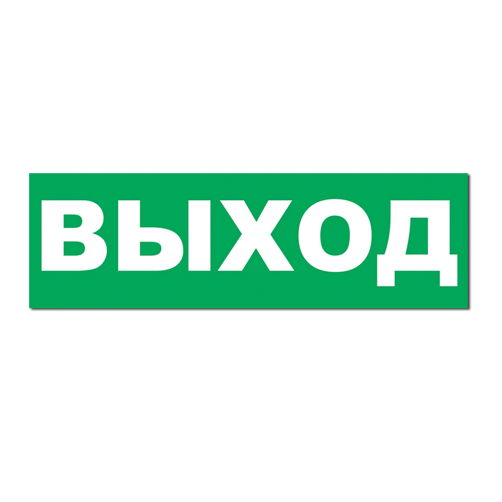 Наклейка на табло Элтех-Сервис AQUA (любая надпись)
