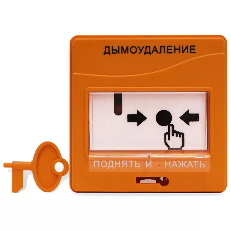 Устройство дистанционного управления электроконтактное Болид УДП 513-3М ИСП.02