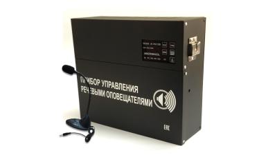 С-К-120М 150 с внешним настольным микрофоном