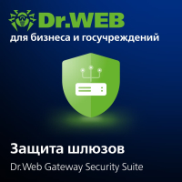 Продление лицензии Dr.Web Gateway Security Suite на 1 год