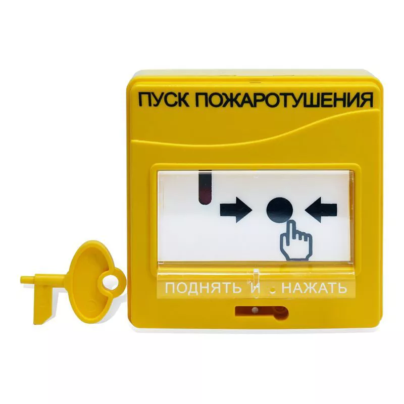 Устройство дистанционного управления электроконтактное Болид УДП 513-3М