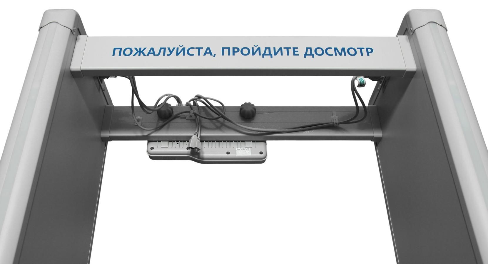 картинка Арочный металлодетектор БЛОКПОСТ PC Z 600 M от торговой площадки ФТК