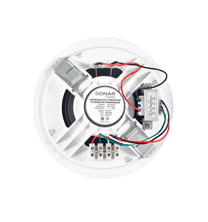 Акустическая система потолочная Sonar RUBEZH SCS-06-03