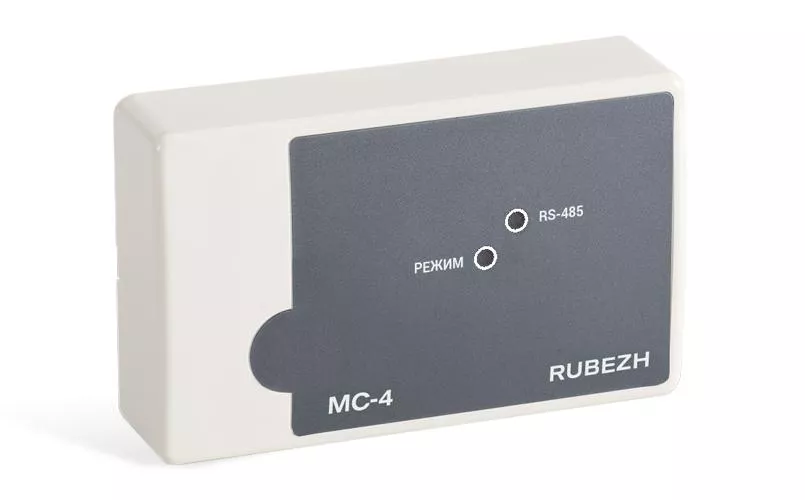 Модуль сопряжения RUBEZH МС-4