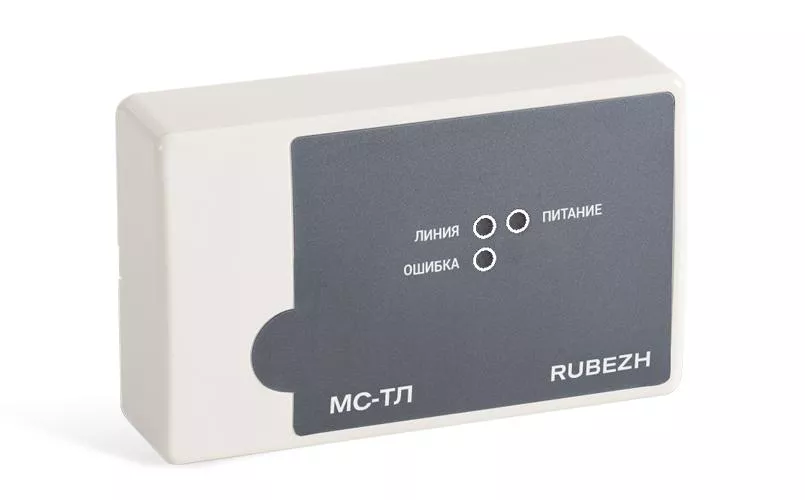Радиоудлинитель RUBEZH МС-ТЛ