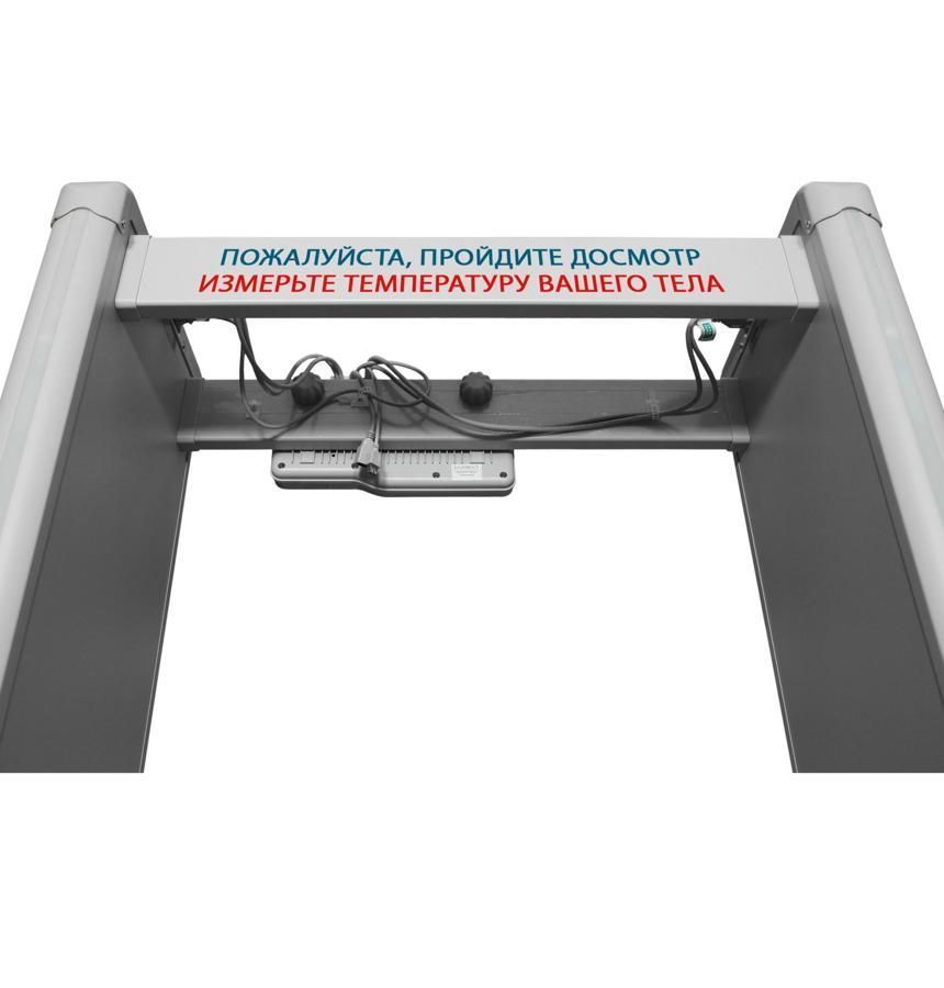 картинка Арочный металлодетектор с измерением температуры тела БЛОКПОСТ PC И 4 от торговой площадки ФТК