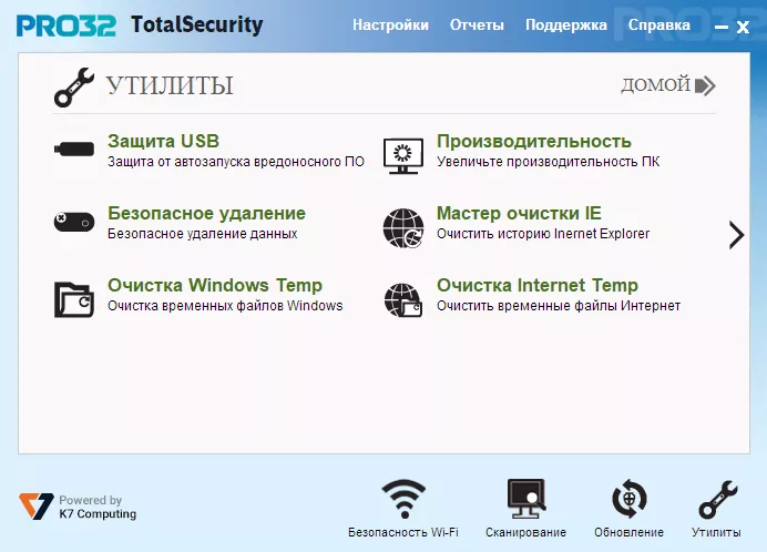 Антивирус PRO32 Total Security 1 год 3 устройства