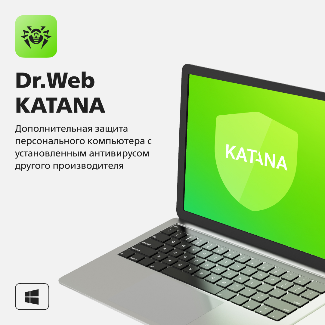 Лицензия Dr.Web Katana 3 года, 5 шт.