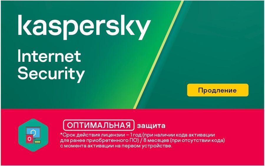 Антивирус Kaspersky Internet Security Multi-Device 3 устр 1 год Продление лицензии Card
