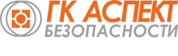 Аспект безопасности