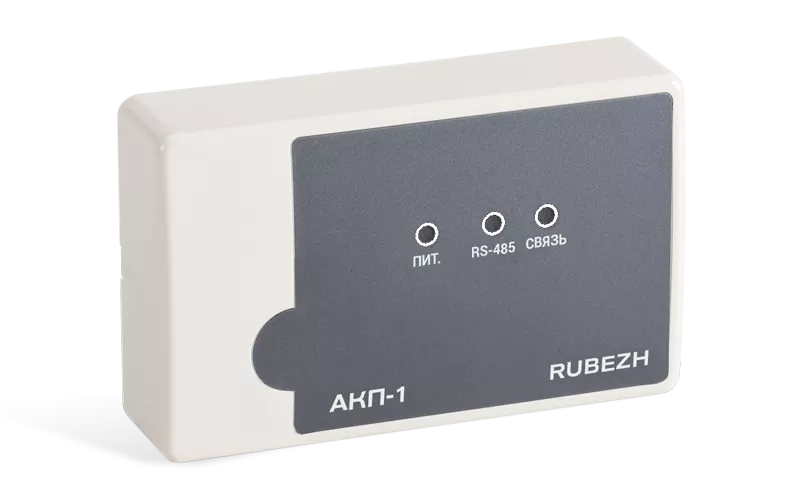 Адресный конвертер протоколов RUBEZH АКП-1-R3