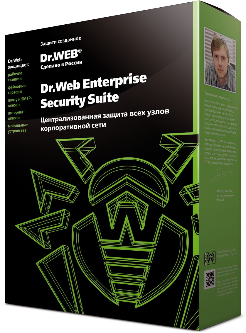 Лицензия Dr.Web Enterprise Security Suite (Универсальный) на 1 год