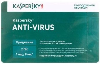 Антивирус Kaspersky Anti-Virus 2 ПК 1 год Продление лицензии Card