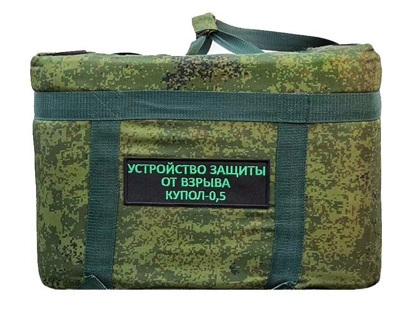 Устройство для защиты от взрыва АТ СПЕЦТЕХНИКА «КУПОЛ-0.5»