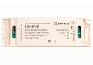 Источник питания Tantos TS-3A-K