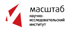 НИИ Масштаб НИИ Масштаб