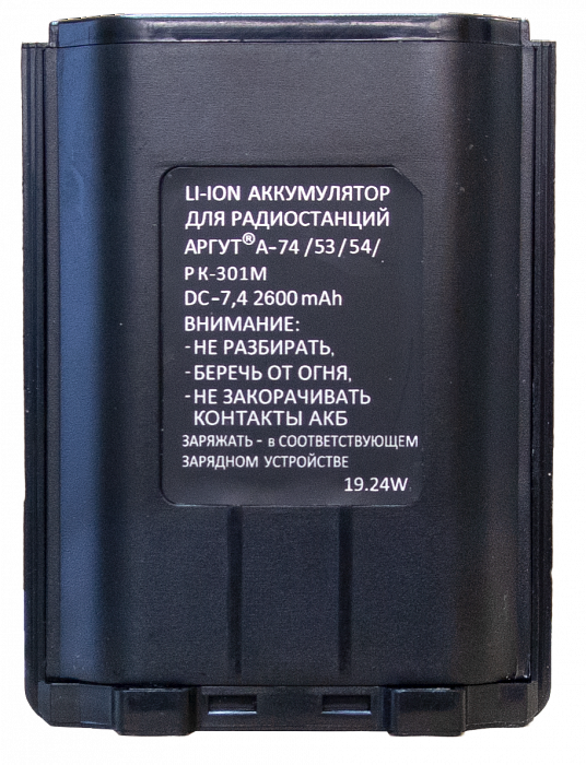 картинка Аккумуляторная батарея Аргут А-54/А-74/РК-301М Li-ion 2600 мА·ч от торговой площадки ФТК