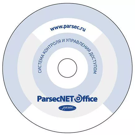 Базовое ПО Parsec PNOffice-08