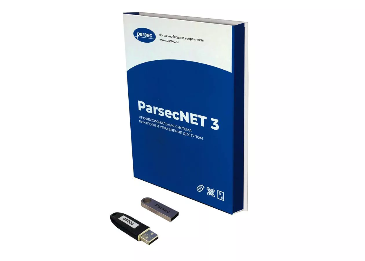 Базовое ПО Parsec PNSoft-08