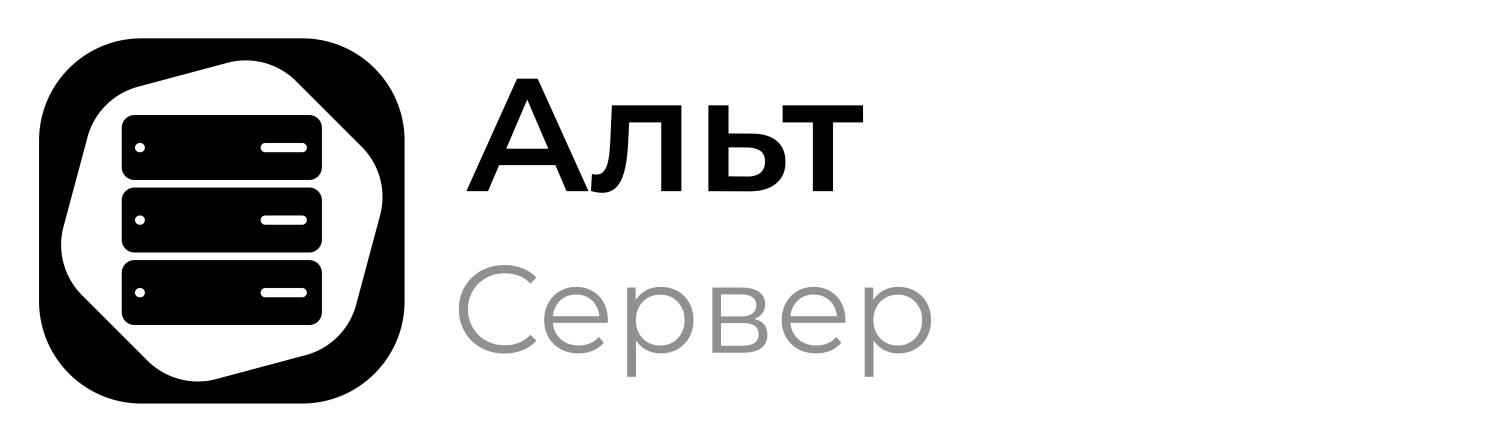 Серверный дистрибутив Базальт СПО Альт Сервер (Бессрочная лицензия) Серверный дистрибутив Базальт СПО Альт Сервер (Бессрочная лицензия)
