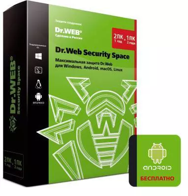 Антивирус Dr.Web Security Space 2 ПК 1 год Новая лицензия BOX Антивирус Dr.Web Security Space 2 ПК 1 год Новая лицензия BOX
