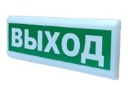 Табло Элтех-Сервис М-12/24 IP55 (любая надпись)