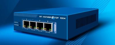 Асинхронный преобразователь «Калибратор»