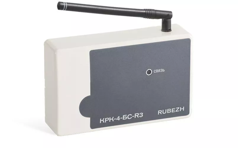 Модули радиоканальные RUBEZH КРК-4-БС-R3, КРК-30-АЛС-R3