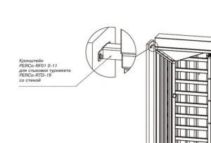 Накладка верхняя PERCo-RF01 0-11