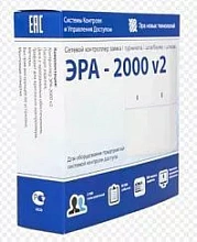 Контроллер СКУД РОСТЕВРОСТРОЙ Эра 2000