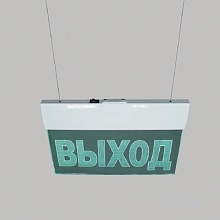 Световые табло Элтех-Сервис М-220-РИП-УЛЬТРА (подвесное крепление) Световые табло Элтех-Сервис М-220-РИП-УЛЬТРА (подвесное крепление)