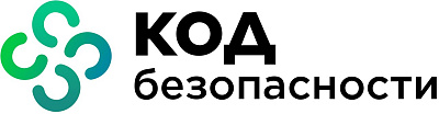 Код безопасности Код безопасности