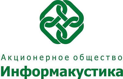 Информакустика Информакустика