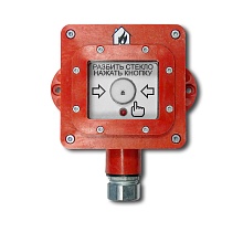 Извещатель Элтех-Сервис ВП-И-ПР (i) РВ Ex ib I Mb X, 1Ex ib IIC T6 Gb X Извещатель Элтех-Сервис ВП-И-ПР (i) РВ Ex ib I Mb X, 1Ex ib IIC T6 Gb X