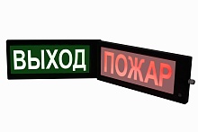 Табло искробезопасное Спецприбор СКОПА-ИБ-ДЗ Табло искробезопасное Спецприбор СКОПА-ИБ-ДЗ