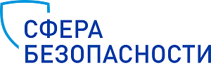 Сфера Безопасности Сфера Безопасности