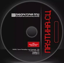 ПО для управления средствами защиты информации Лаборатория ППШ Паутина-СЦ ПО для управления средствами защиты информации Лаборатория ППШ Паутина-СЦ