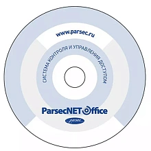 Модуль расширения Parsec PNOffice08-PNOffice16