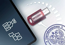 Рутокен АКТИВ-СОФТ ЭЦП 3.0 3220 Type-C, серт. ФCБ