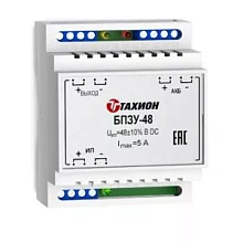 Блок Тахион БПЗУ-48 переключения питания с зарядным устройством Блок Тахион БПЗУ-48 переключения питания с зарядным устройством