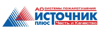 Источник плюс Источник плюс