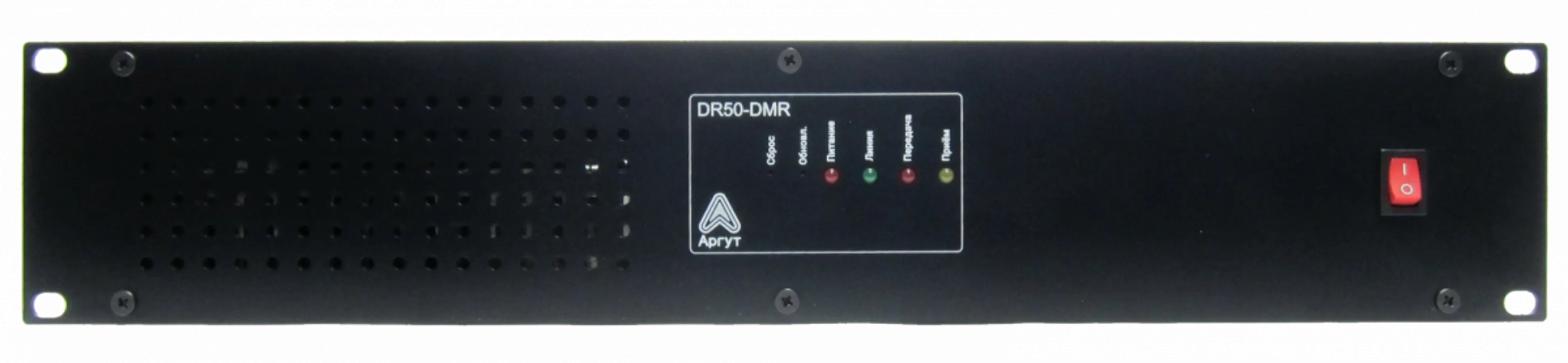 Радиоретранслятор Аргут DR50-DMR UHF