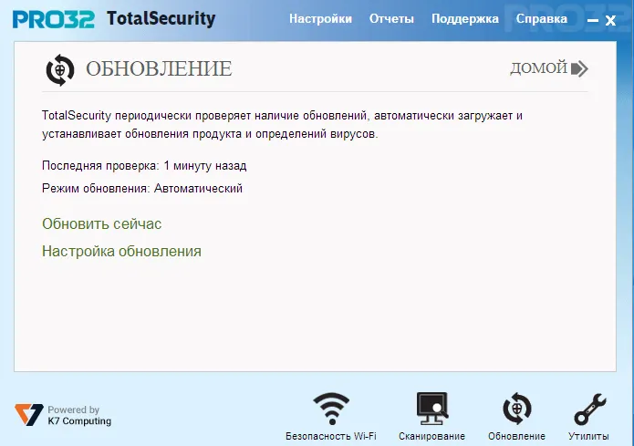 Антивирус PRO32 Total Security 1 год 3 устройства