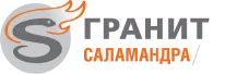 Гранит-Саламандра Гранит-Саламандра