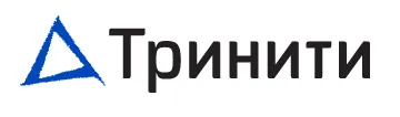 Тринити Тринити