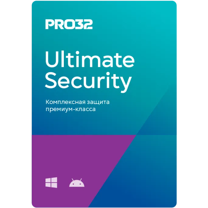 Антивирус PRO32 Ultimate Security 1 год 3 устройства