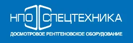 НПО Спецтехника